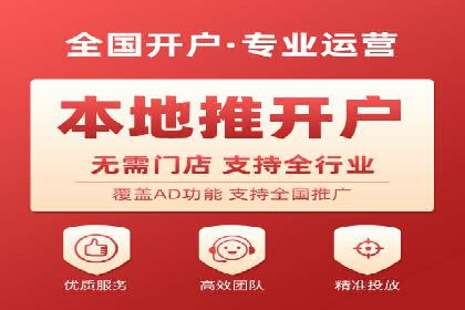 网络推广开户实操技巧：成功案例分析